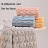 Coral Fleece Face Towel, Quick-Dry & Antibacterial, Soft & Skin-Friendly, Individually Packaged, Absorbent Bath Towel for Adults.