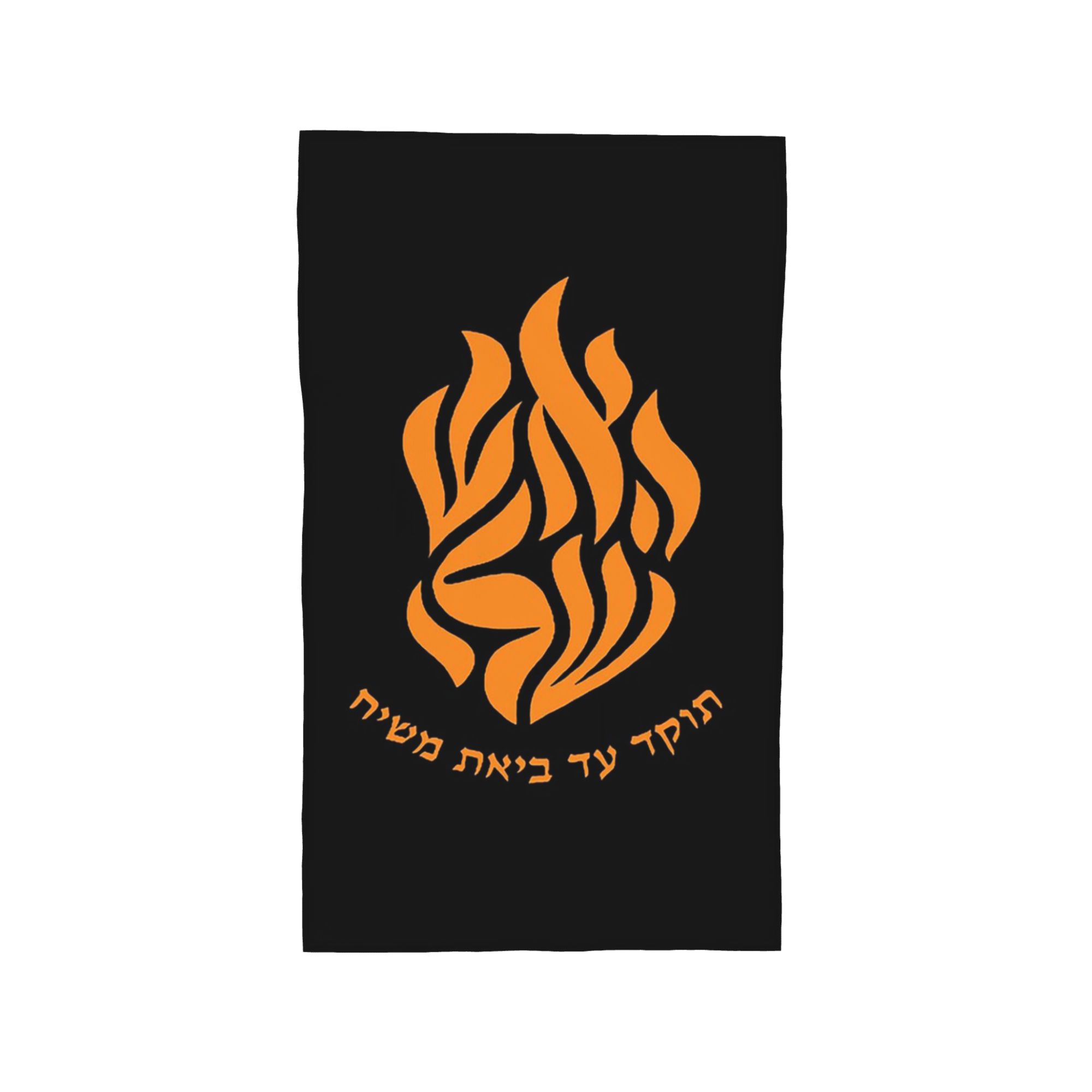 my fire rebbe nachman hebrew Soft Face Towel Quick Dry Pool Bath Cotton Towels Absorbent W30*H60(CM)
