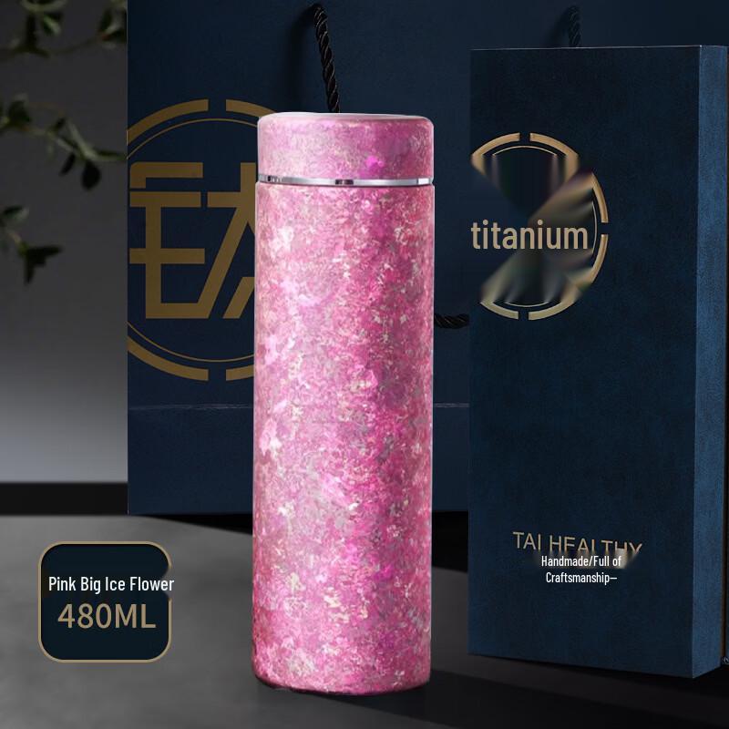 Shangqi Titanium Insulated Water Bottle