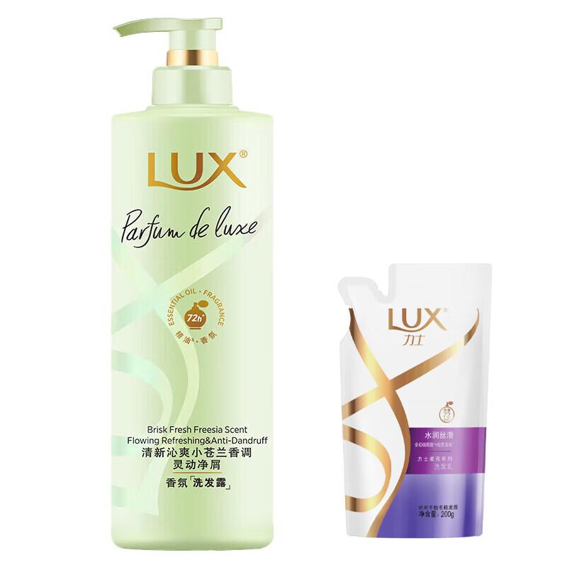 

LUX Floral Freesia Shampoo Set