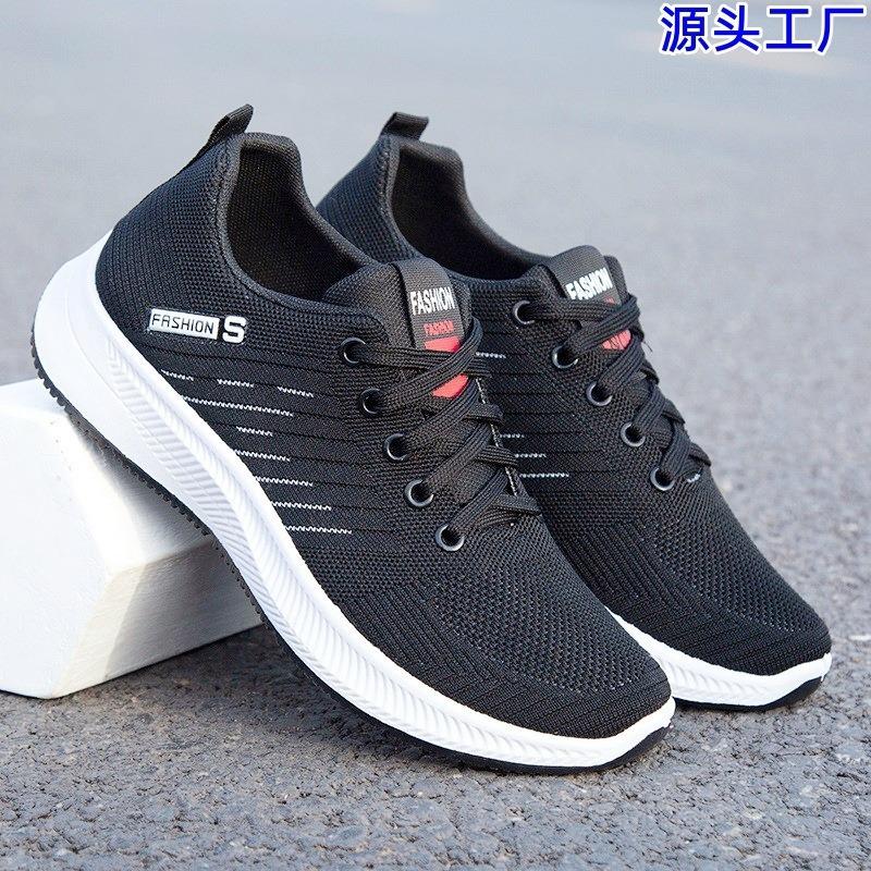 Sneakers men's spring and summer new men's casual shoes breathable and non-slip men's shoes flying woven shoes