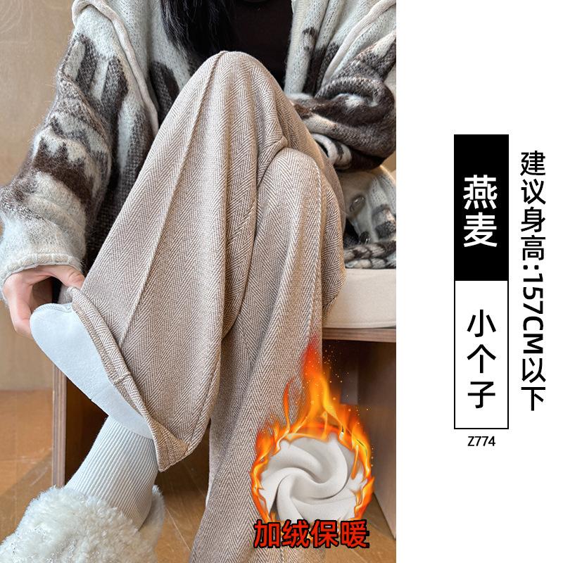Woolen plush pants women's new autumn and winter small high-waisted straight-leg wide-leg pants