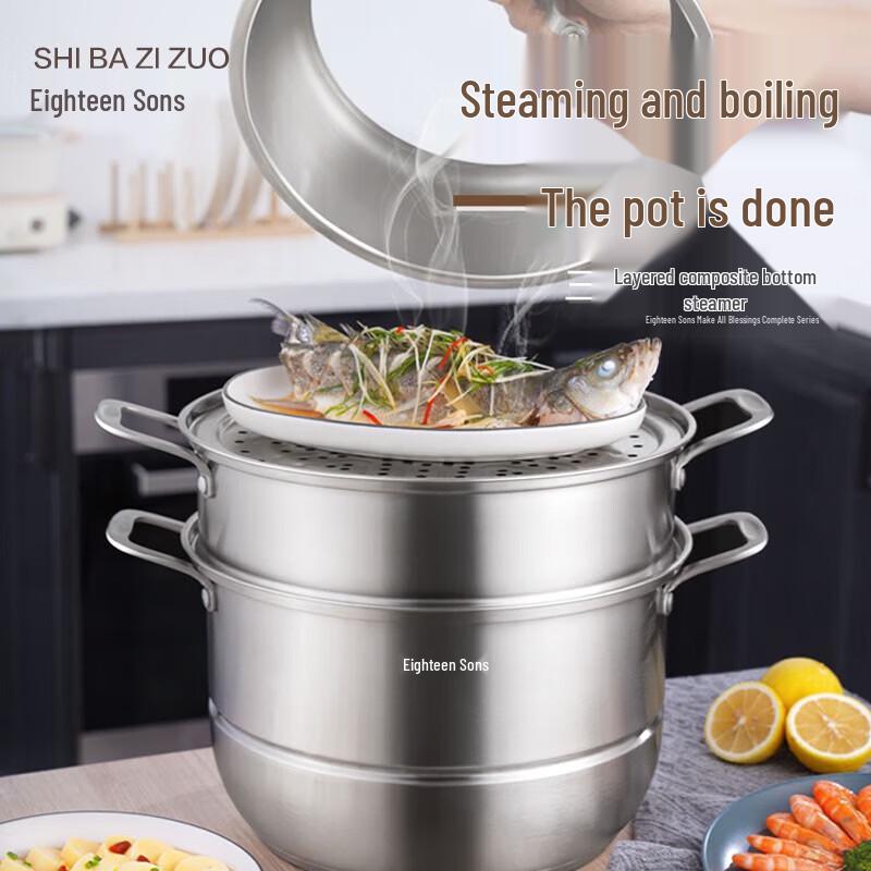 Shibazizu Baifu Juzhen 28cm Steamer