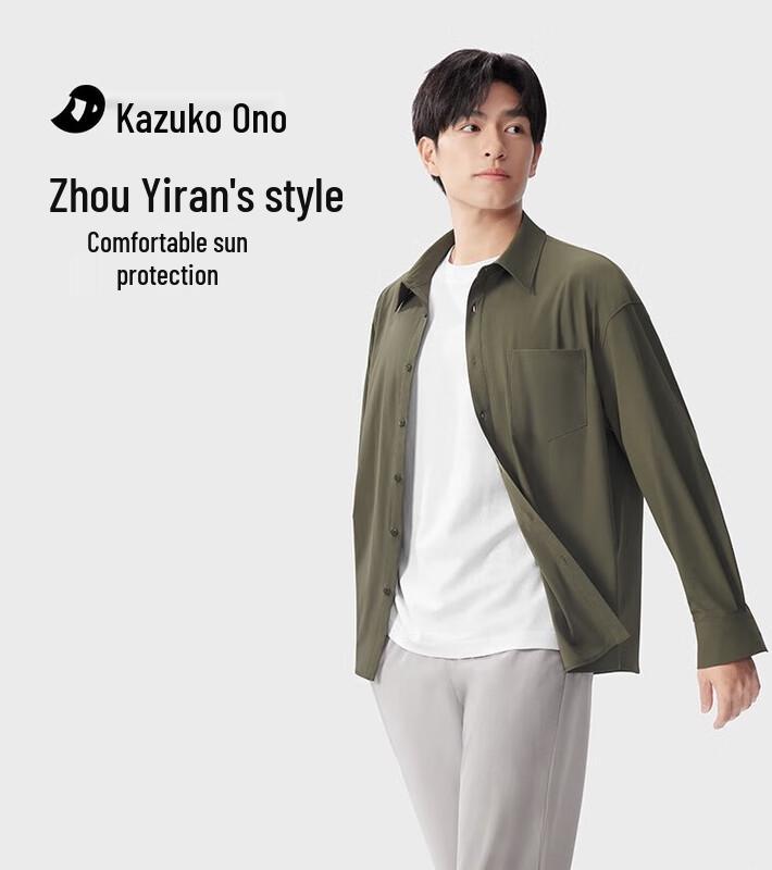 Men s Loose Fit Sun Protection Shirt