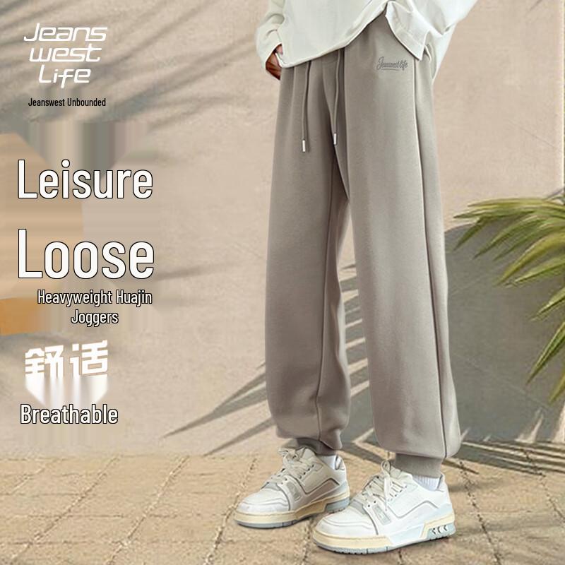 JEANSWEST LIFE Men's Spring Autumn Casual Loose Cuffed Sweatpants