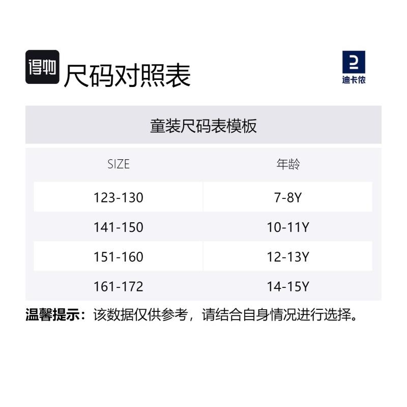 DECATHLON KIPSTA CLR Stylish and Versatile Breathable Knit Sweatpants Navy Teen