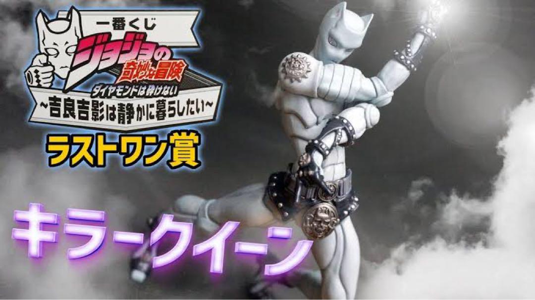 

[USED] JoJo s Bizarre Adventure Killer Queen Last One Prize Last One Color Ver.