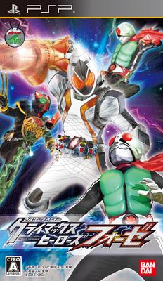 Kamen Rider Climax Heroes Fourze PSP -