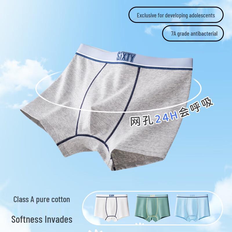 Fenteng Men's Pure Cotton Antibacterial Boxer Briefs
