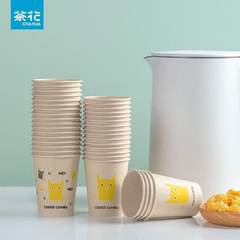 CHAHUA Disposable Paper Cups