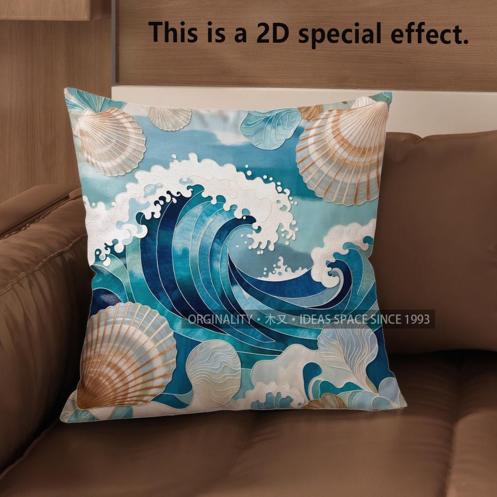 2D Ocean Waves & Shells Pillow Covers Decor Pattern Cushion Cover Suitable For Sofa Bedroom Car Pillow Cover