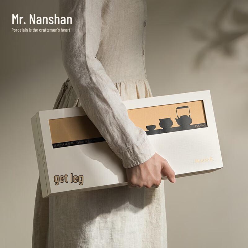 Nanshan Mr. Minimalist Ceramic Kung Fu Tea Set