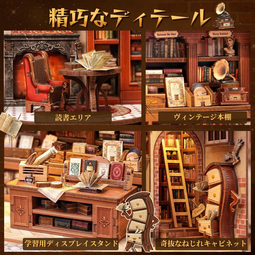 CuteBee DIY Book Nook Dollhouse Miniature Book Stand Decoration with for Teens and 3D Perfect Gift Kit, Kit, LED, Wooden, Adults, Puzzle, (Thames