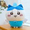 Chiisakute Nanka Kawaii Yatsu Plush Toy Cushion Ultra Soft Material Gifts Child