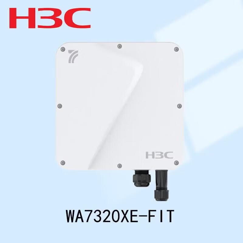 H3C Enterprise Wireless Access Points