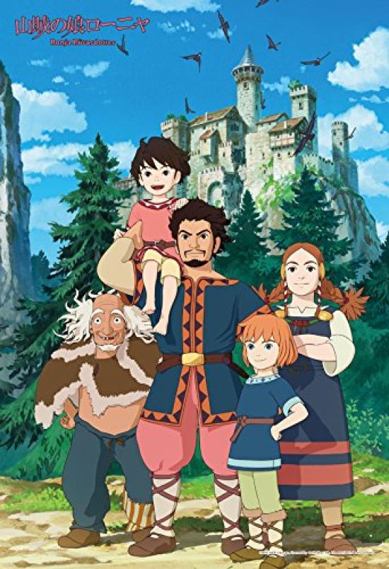 

jigsaw puzzle the Daughter 300-piece Ronja, Robber s (26x38cm)