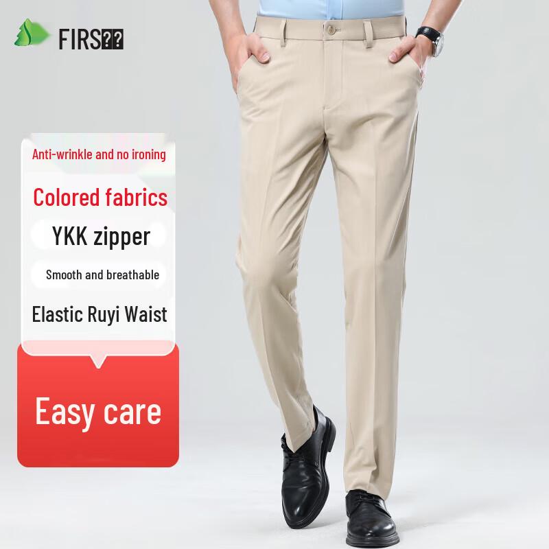 Men's Non-Iron Business Casual Straight-Leg Trousers
