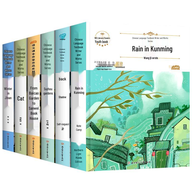 Educational Book Sets