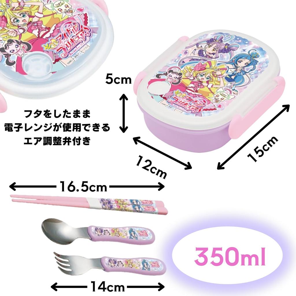 Kimi To Idol Antibacterial Bento with and Chopsticks Microwave and Dishwasher Stainless Steel Trio Set Lunch Suitable for Kindergarten and Made In