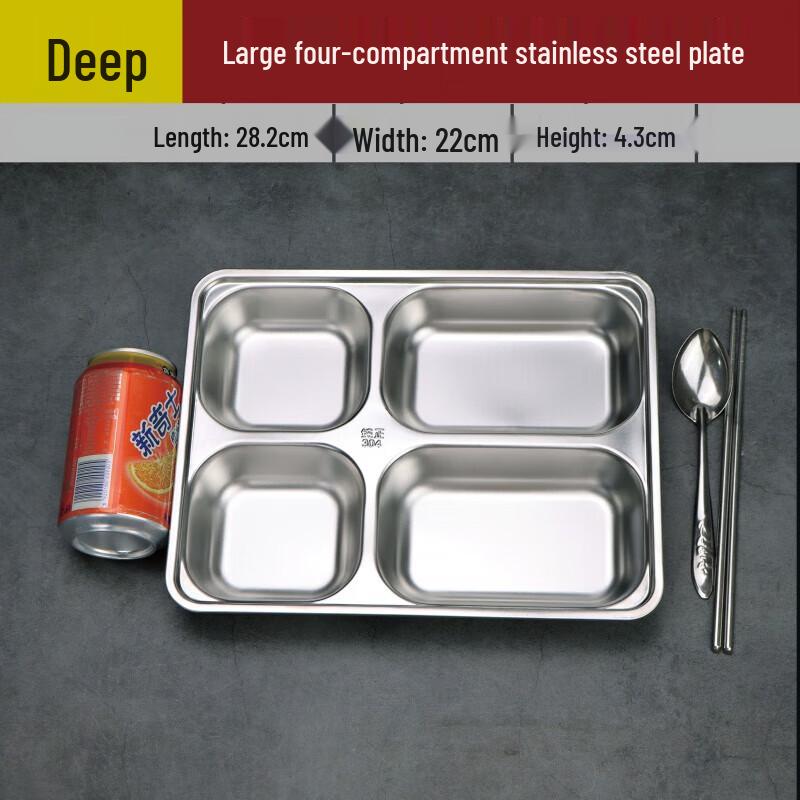 Yishu Xiang 304 Stainless Steel Square Divided Dinner Plate Set