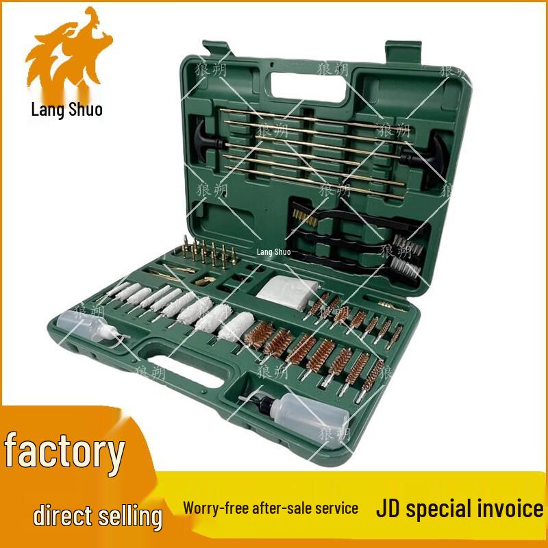 Langshuo Professional & Specialty Tool Kits