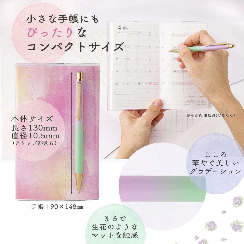 Sailor Füllfederhalter Kugelschreiber Blume Chrysantheme Ölbasierter Stift, 0,7 mm, Farben, Design, 17-2402-260