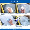 Kingdom of Car Wash Car Window Glass Repellent Coating Agent for Ring Stain Glass Polish 818 Care/Water (Compound (scale) Removal)