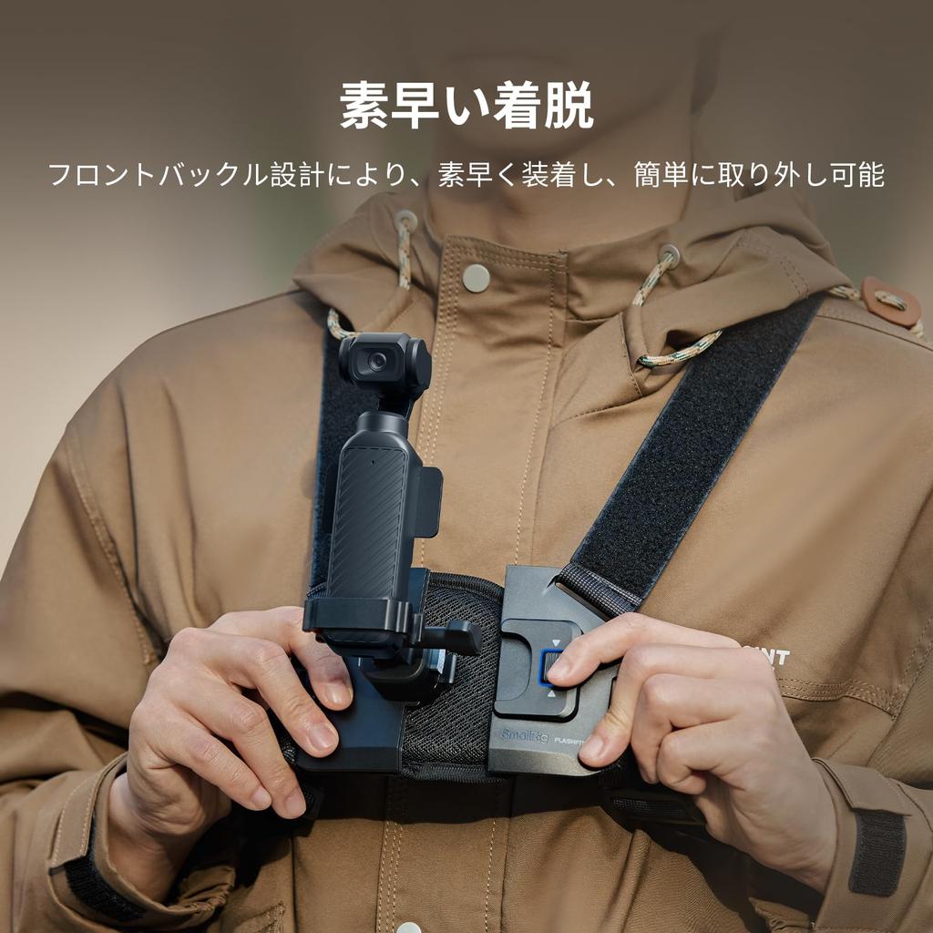 SmallRig Quick Release Action Camera Chest Mount (with Adjustable Harness Strap and Safety Lock), Compatible with DJI OSMO Pocket 4/3/Action 6/5 Pro/4