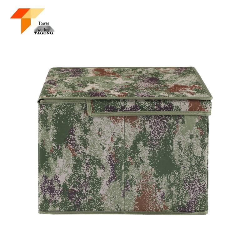 Outdoor Folding Storage Box