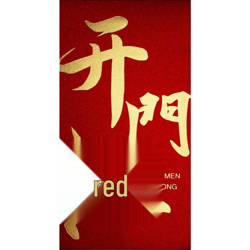 2026 Red Envelopes for Opening Ceremonies: Thicker Design with Hot Stamped Gold for Companies, Shops, and Enterprises.