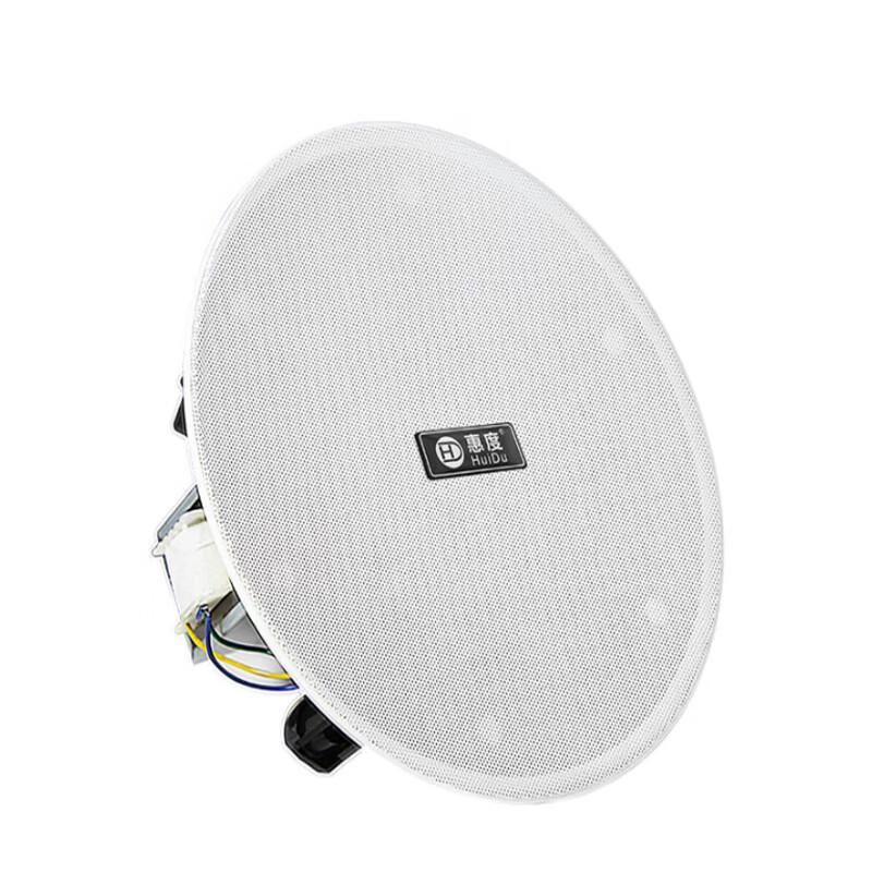 HuiDu Professional Coaxial Ceiling Speaker (CN version)
