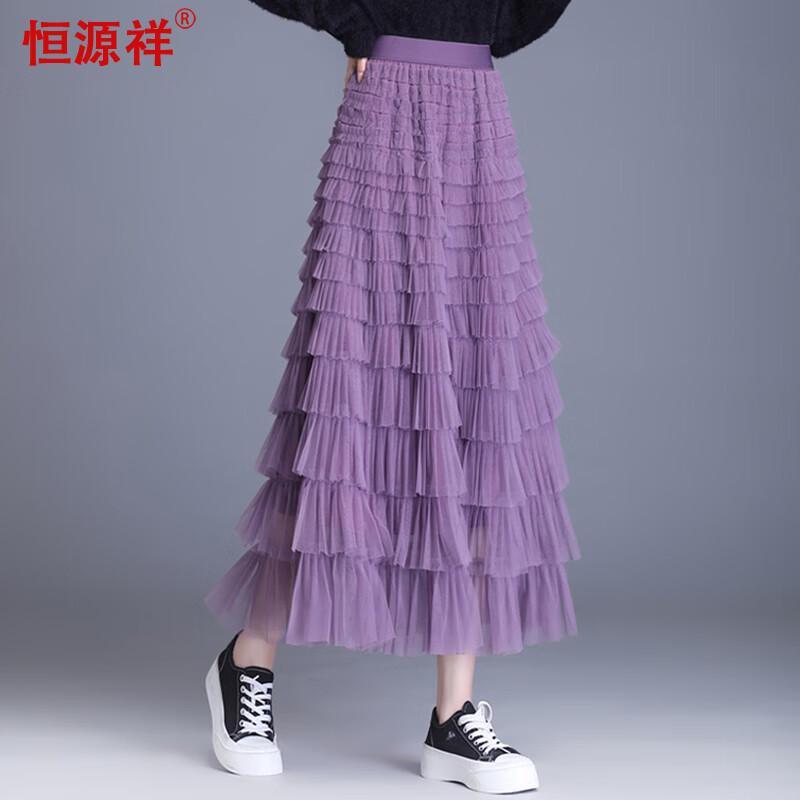 Hengyuanxiang Women's High-Waisted Tiered Tulle Maxi Skirt
