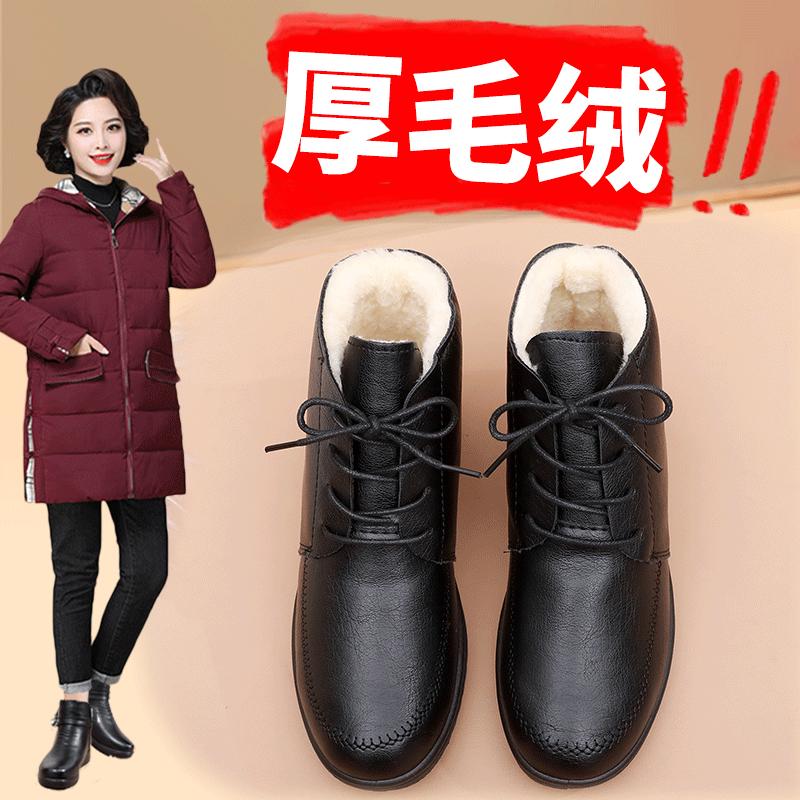 Mom cotton shoes women's winter lace-up leather shoes warm and velvet middle-aged and elderly short boots elderly non-slip 