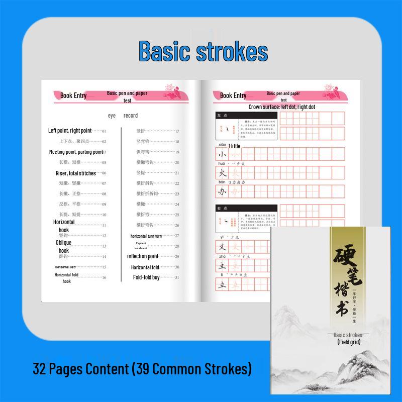 Tian Yingzhang Children s Regular Script Copybook: Basic Strokes, Radicals, and Structure Tracing Practice