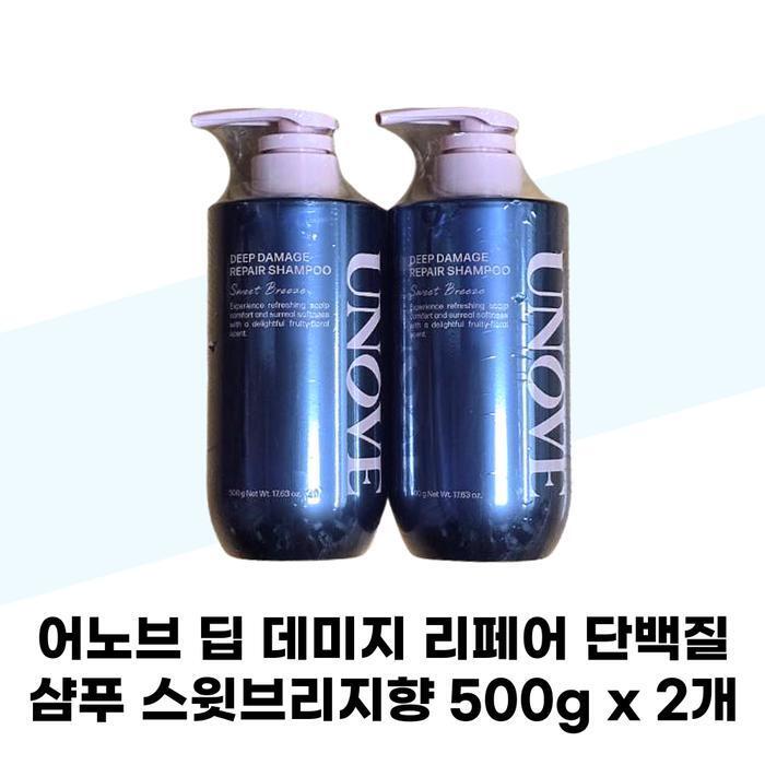 UNOVE Deep Damage Repair Protein Shampoo Sweet Breeze Scent 500g x 2 (39160031)
