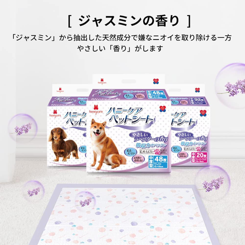 HONEYCARE Dog Pet Lavender Medium 276 46 простыней x 6 пакетов простыни, широкие, ароматизированные, аромат, дезодорант, дезодорирующий, толстые, для собак, простыни,