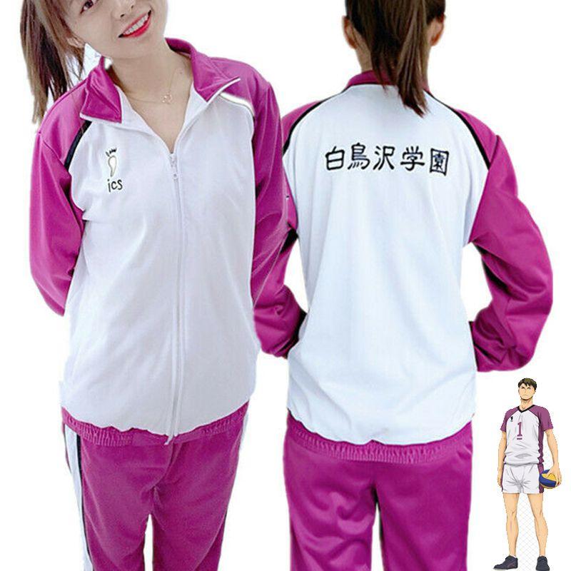 Stylish And Comfortable Haikyuu Cosplay Shiratorizawa Gakuen Koukou Sportswear Uniform Set