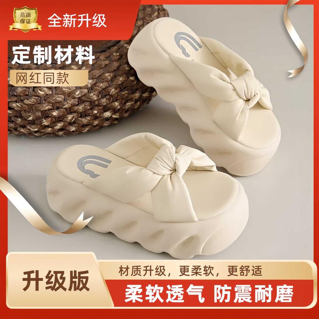 With Skirts, Slippers, Women's Summer Wear, Thick-soled Heightening Muffin Sandals 2025 New High-end Women's Sandals