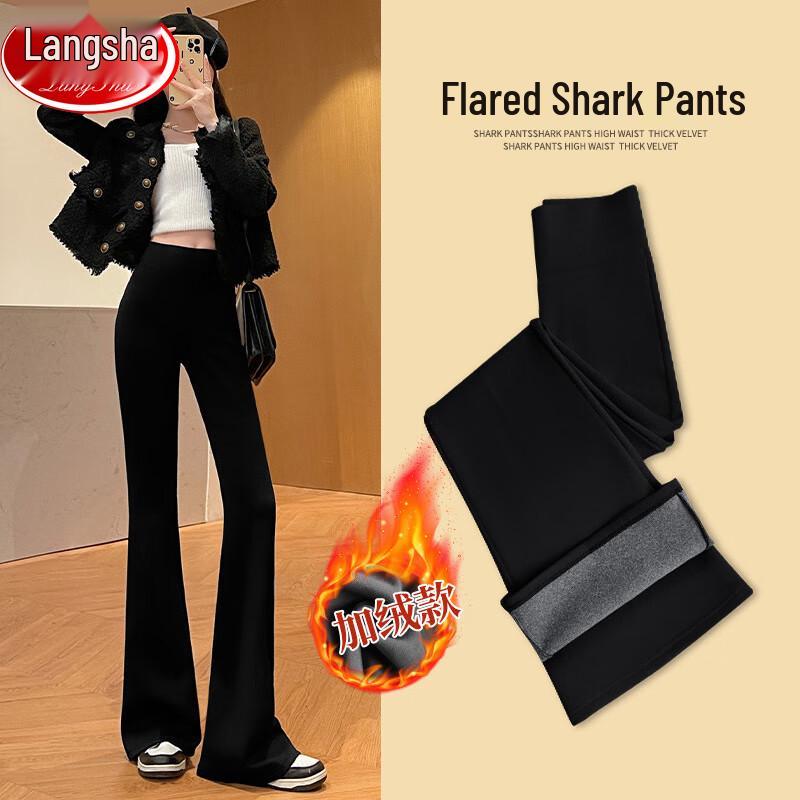 LANSWE Women's 400g Fleece-Lined High-Waist Flare Leggings