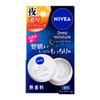 NIVEA Balsamo Labbra Notte Deep Moisture P Senza Profumo 7g