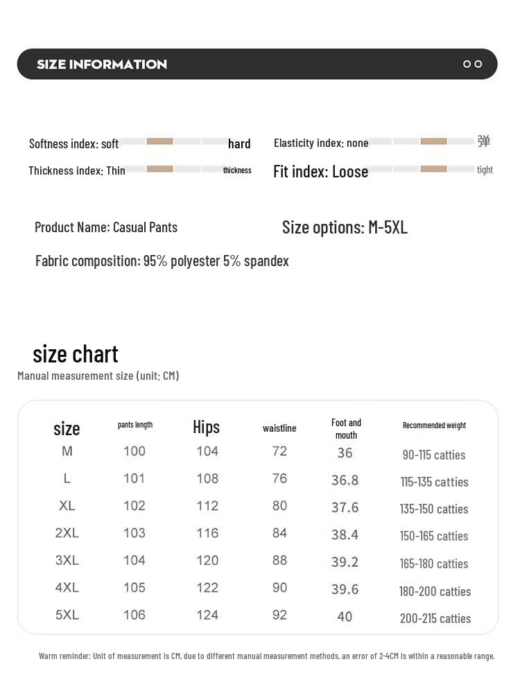 POUM Men's YM01 Quick-Dry Draping Straight-Leg Casual Trousers