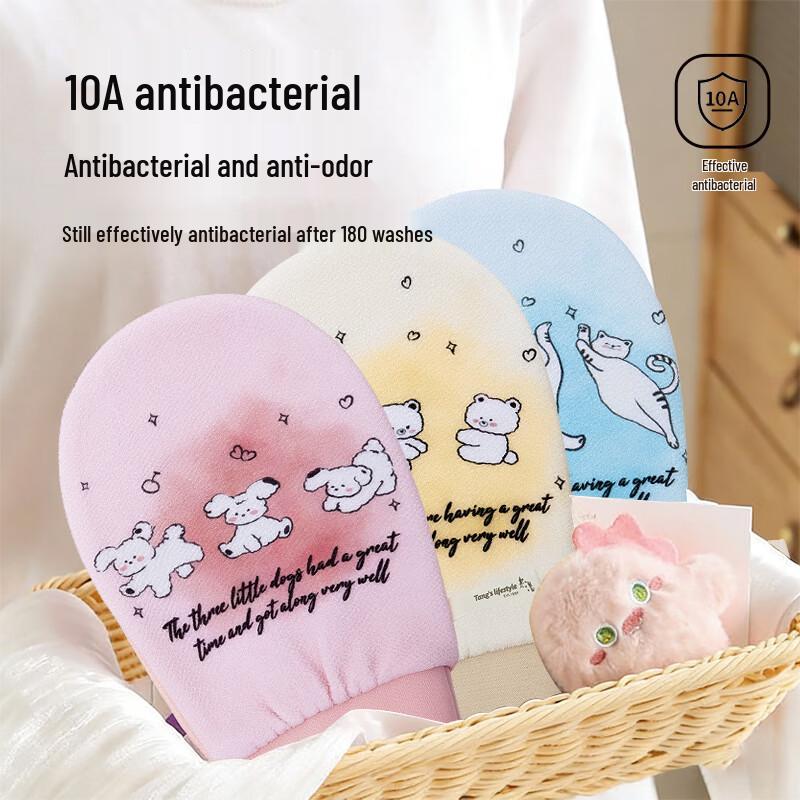 Lao Tang Antibacterial Viscose Exfoliating Bath Mitt