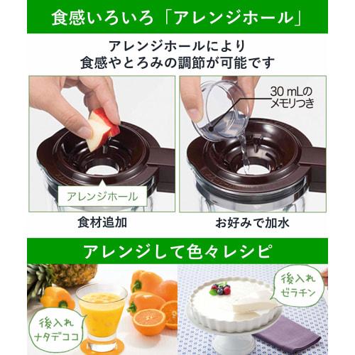 Panasonic mixer black hard titanium coat cutter 1000ml MX-X301-G