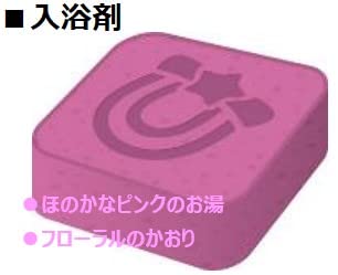 Bandai Shuwa Collection Uma Musume Pretty Derby X 12 Set