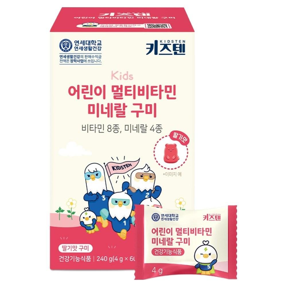 Kids Ten Children's Multivitamin Mineral Gummies 60 Tablets 1 pcs