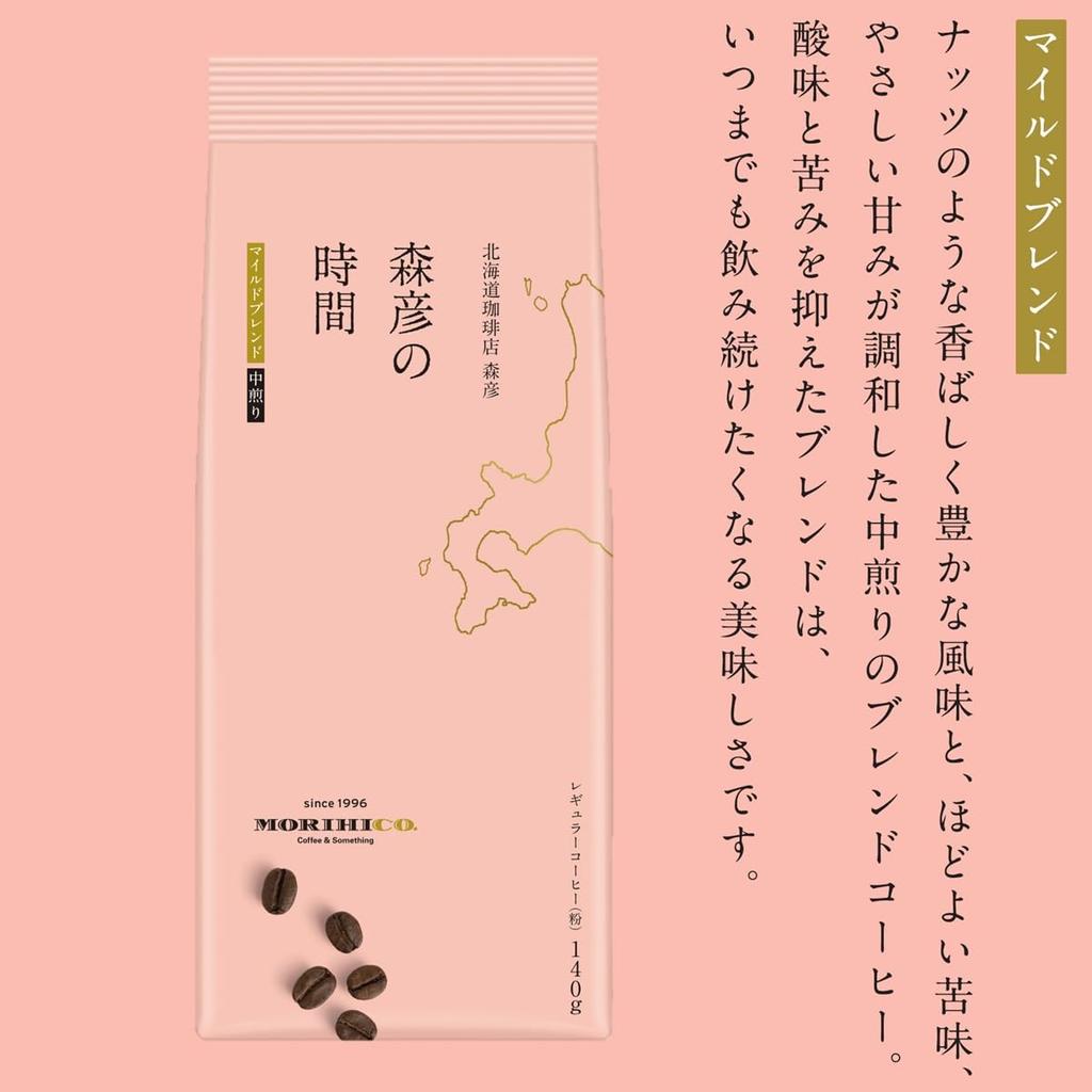 AGF Morihiko no Jikan Regular Coffee Powder Tasting Set, 140g x 3 Varieties [Light Roast][Medium Roast][Dark Roast][Assorted Set][Assorted]