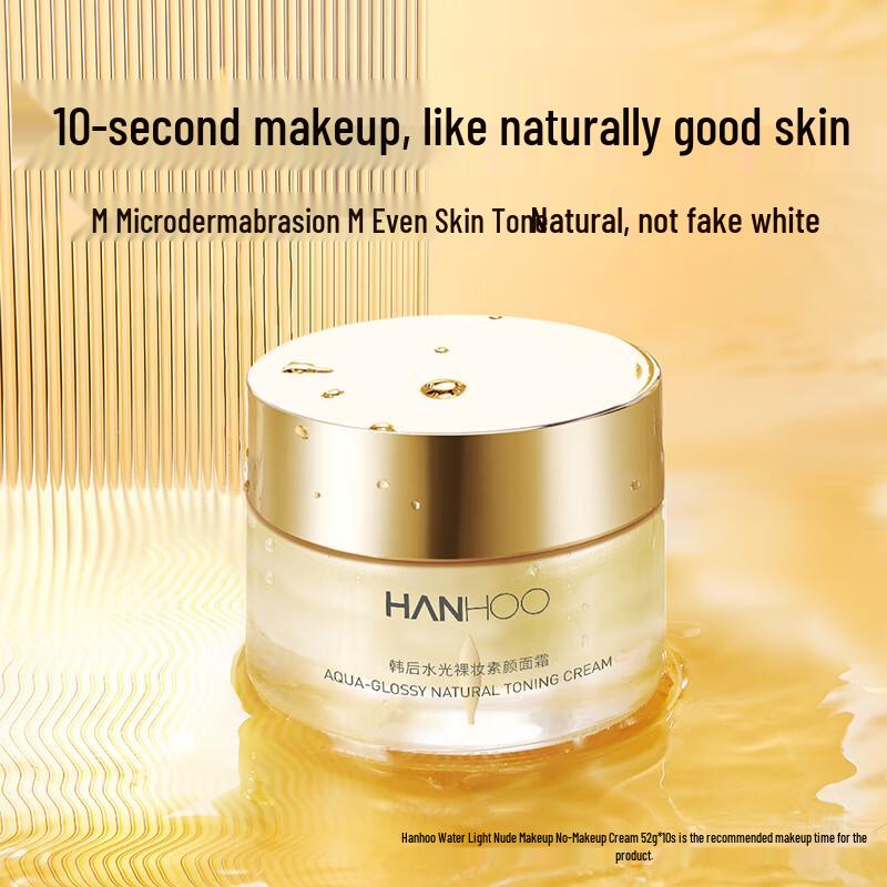 Hanhou Water Glow Tone-Up Lazy Face Cream