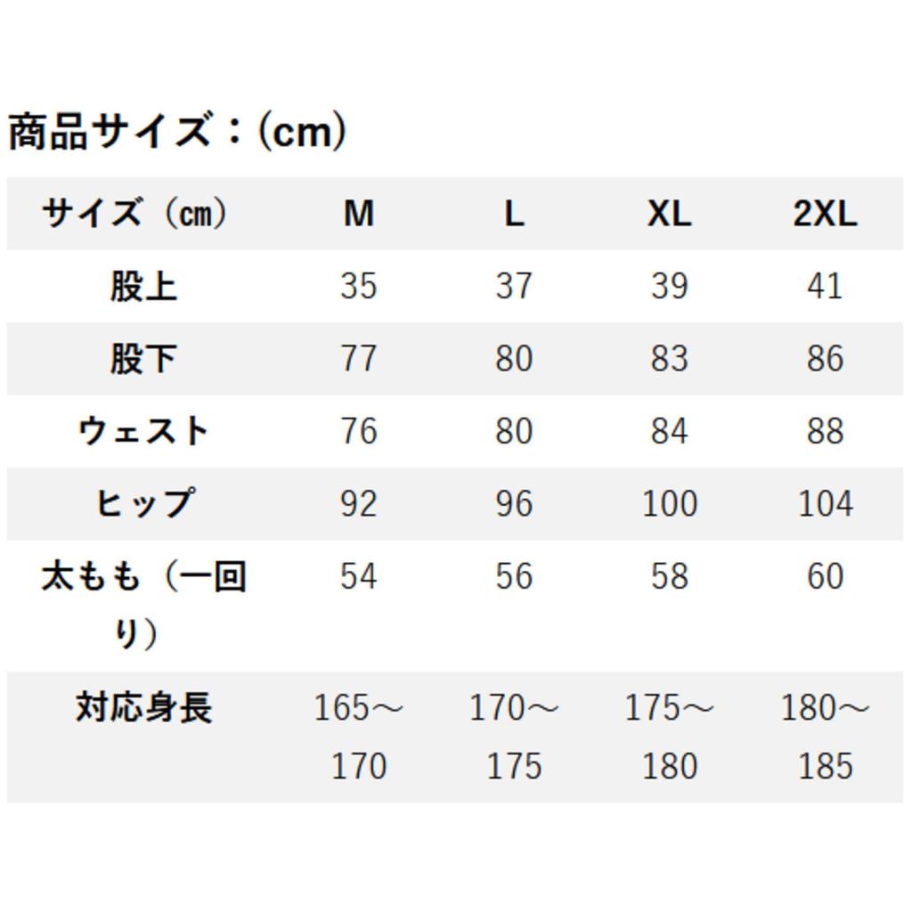 RBB RBB Wet Tights M Black 7771