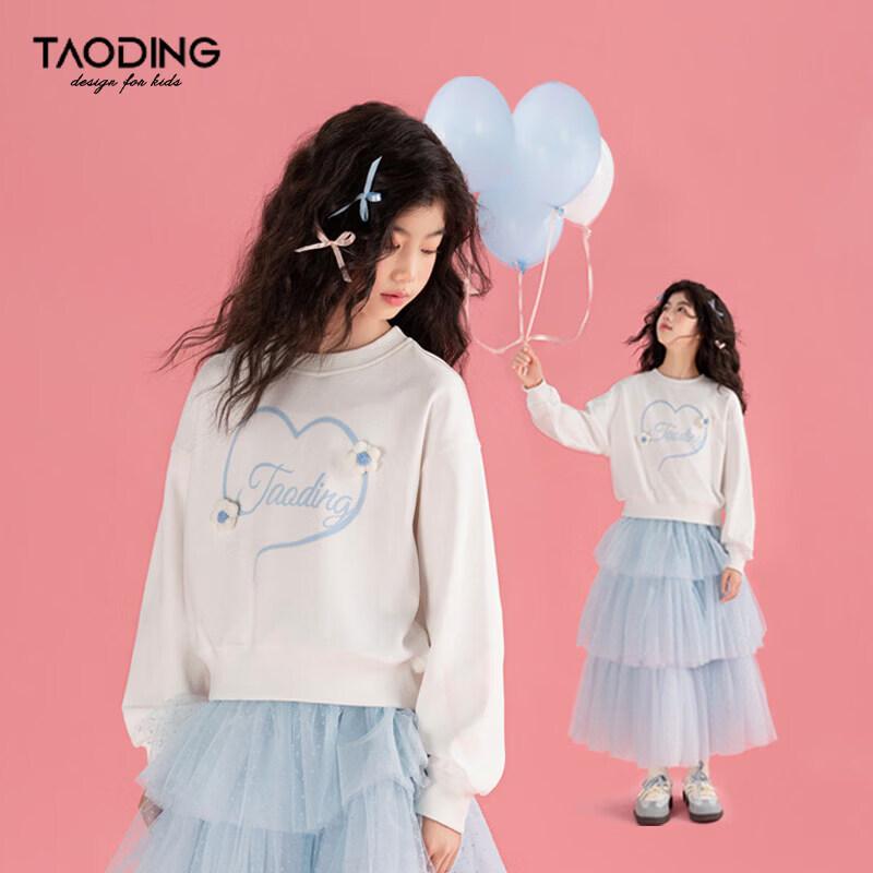 

Taoding Girls Heart Print Letter Sweatshirt 150