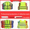 Gilet de sécurité réfléchissant pour la construction, l'assainissement, la logistique, l'administration routière et le personnel au sol